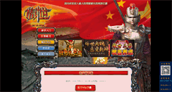 Desktop Screenshot of fod.object.com.cn
