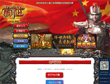 Tablet Screenshot of fod.object.com.cn