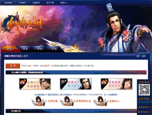 Tablet Screenshot of jzbbs.object.com.cn